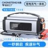 Chongteng 6613 3-in-1 Jump Starter & Tire Inflator – 120W, 22 Cylinder, 6000/8000mAh, Digital Display, 25L/min, Smart Clip for Car Emergency