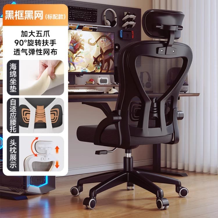 Dny-122 Ergonomic Mesh Office Chair – High-Elastic Foam, Rotatable, Bow/Nylon Legs, 25+ Color/Spec Configurations for Commercial Use - Image 2