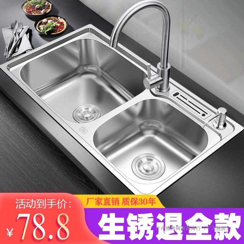 Modern Simplicity Stainless Steel Double Basin Sink – Multiple Size/Package Options, with/without Faucet & Accessories for Kitchen Use - Image 3