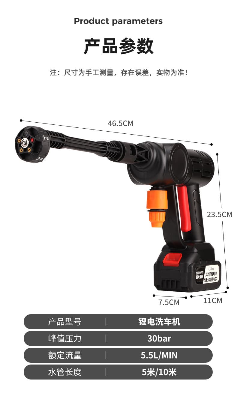 King Bo Di 999991 Cordless Lithium Battery High-Pressure Car Washer – 300W, 21V, 30Bar, 16000 RPM, Dual Drive, 5-10m Hose for Car Wash & Garden Use - Image 4