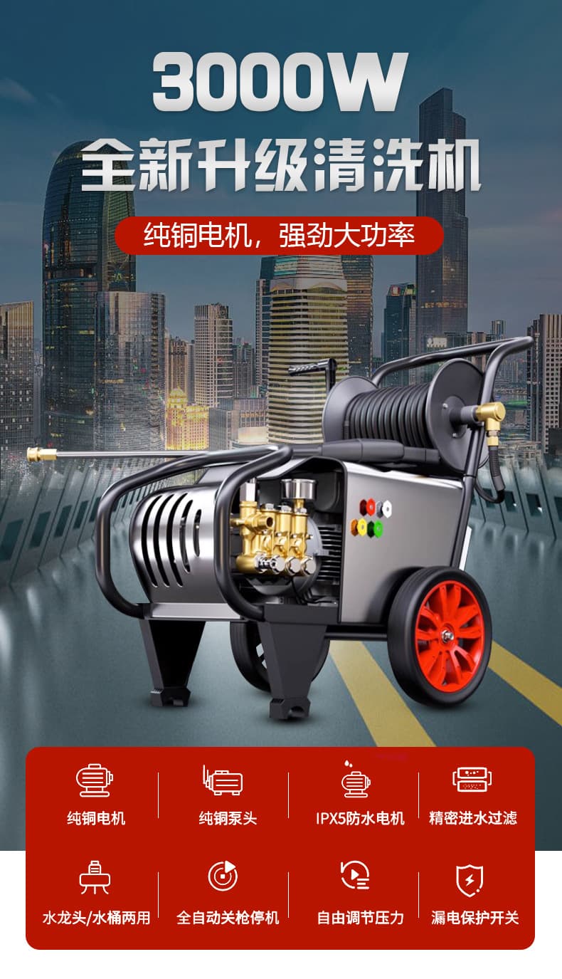 1450PSI High-Pressure Cleaner – 220V/380V, 2.2-11kW, 400-760kg Pressure, Pure Copper Motor, 10-20m Hose for Residential/Commercial/Industrial - Image 2