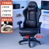 E-Sports Chair for Long Periods of Sitting and Playing Games, Computer Chair for Dormitory College Students, Comfortable Sedentary, Reclining, Sleeping, Lifting Back Chair