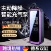 Kafeile Enjoy Series Tire Inflator – 120W, 12V, Dual Cylinder, Digital Display, 30L/min, 3m Cord for Motorcycle/Bicycle/Car/Ball/Inflatable Bed