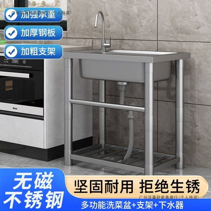 Modern Minimalist Stainless Steel Multi-Slot Sink – 201 Stainless, 80x45x75cm, Thickened Double-Sink Design with Hot/Cold Taps, RoHS Certified - Image 2