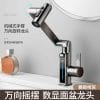 0229 Modern Simplicity Basin Faucet – All Copper, Ceramic Disc Valve Core, Digital Display Lucky Cat Design, 10 Configurations for Bathroom Vanity