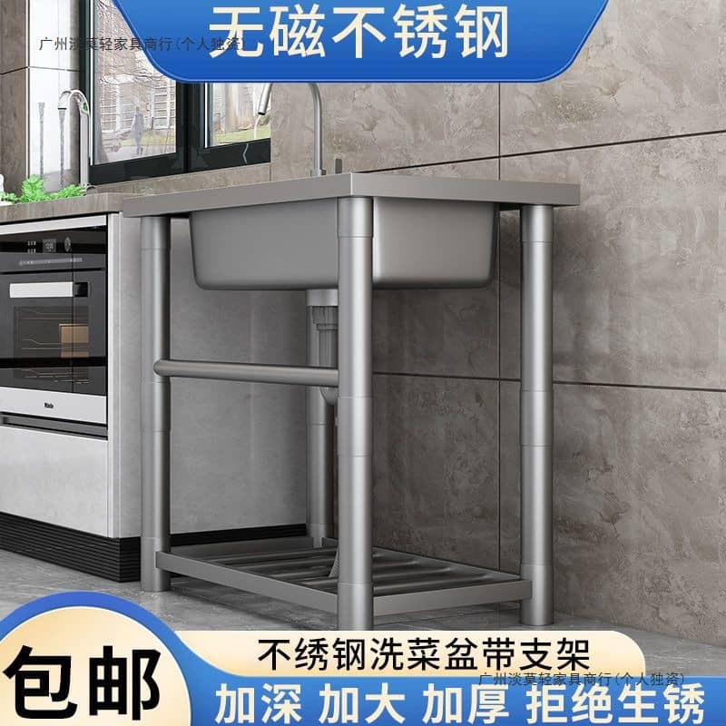 Modern Minimalist Stainless Steel Multi-Slot Sink – 201 Stainless, 80x45x75cm, Thickened Double-Sink Design with Hot/Cold Taps, RoHS Certified - Image 3