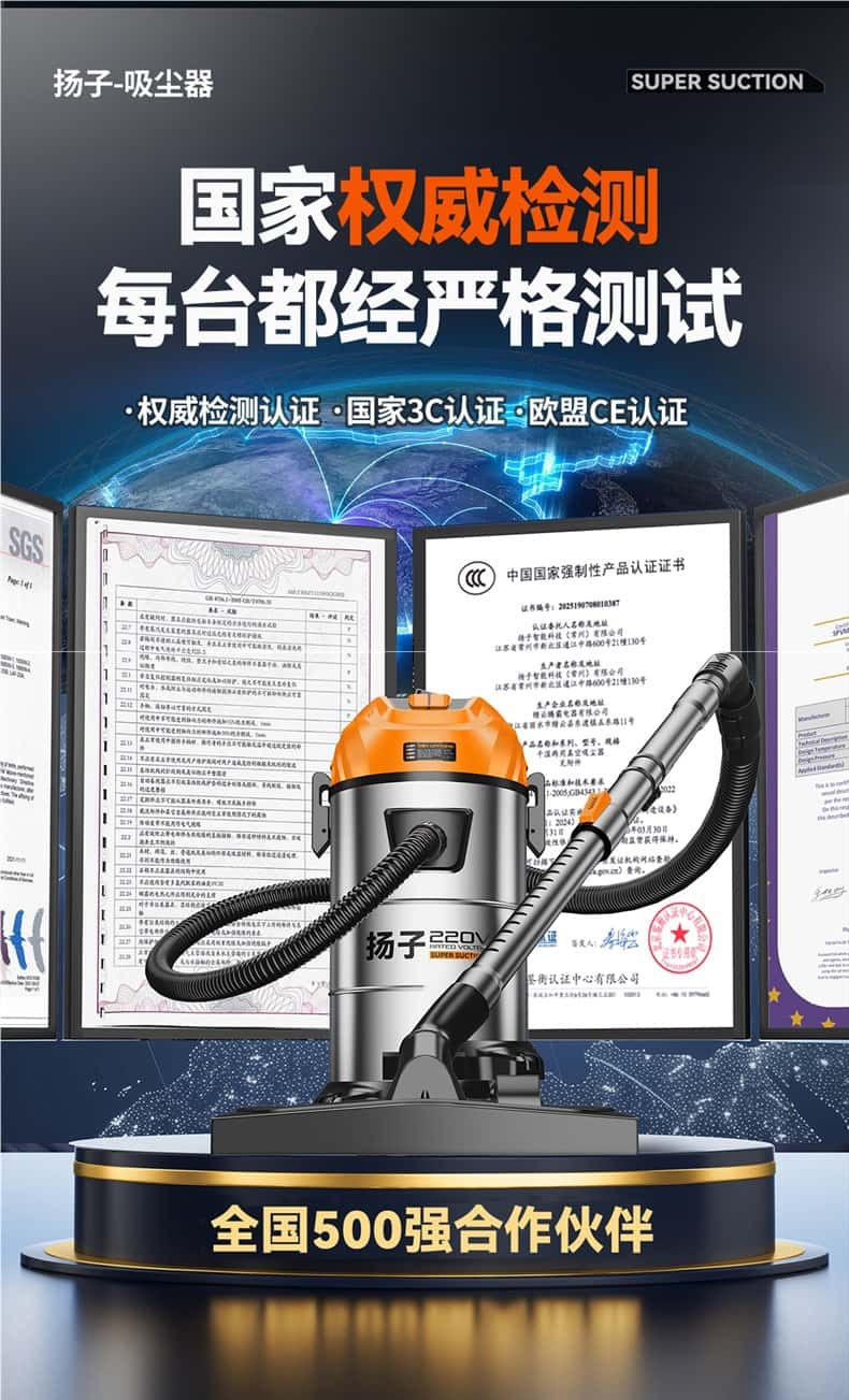 YZ665-28L-3390W Industrial Wet/Dry Vacuum Cleaner – 2100W, 28L Capacity, Vertical Style, 5m Cord, Flat Nozzle for Commercial & Household Cleaning - Image 4