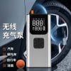 A4 Multi-Power Tire Inflator – Below 80W, 7.4V, Digital Display, 25L/min Airflow, Type-C/Power Bank/Cigarette Lighter Options for Fast Inflation