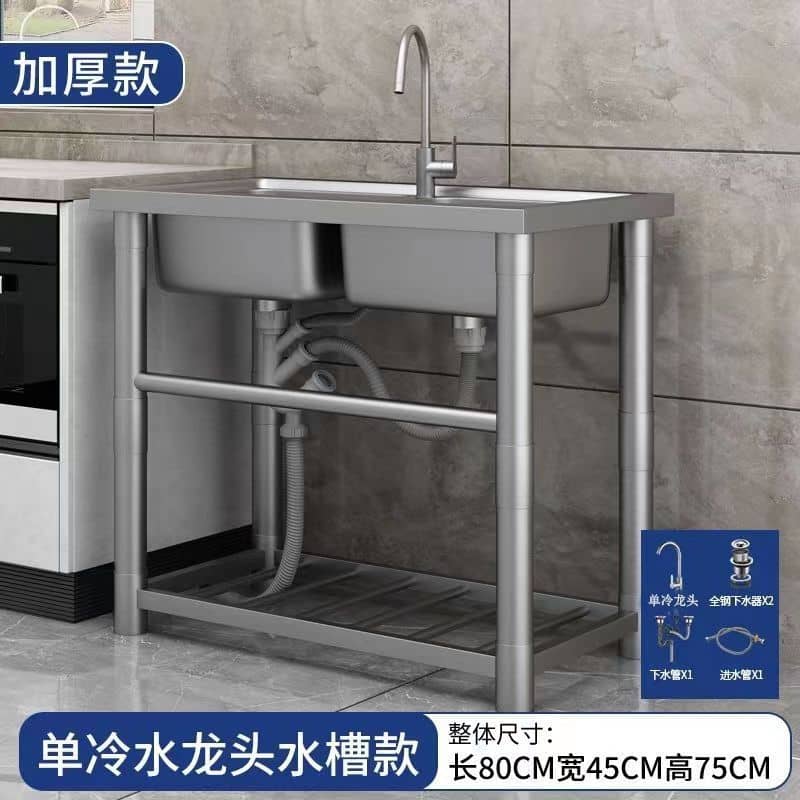 Modern Minimalist Stainless Steel Multi-Slot Sink – 201 Stainless, 80x45x75cm, Thickened Double-Sink Design with Hot/Cold Taps, RoHS Certified