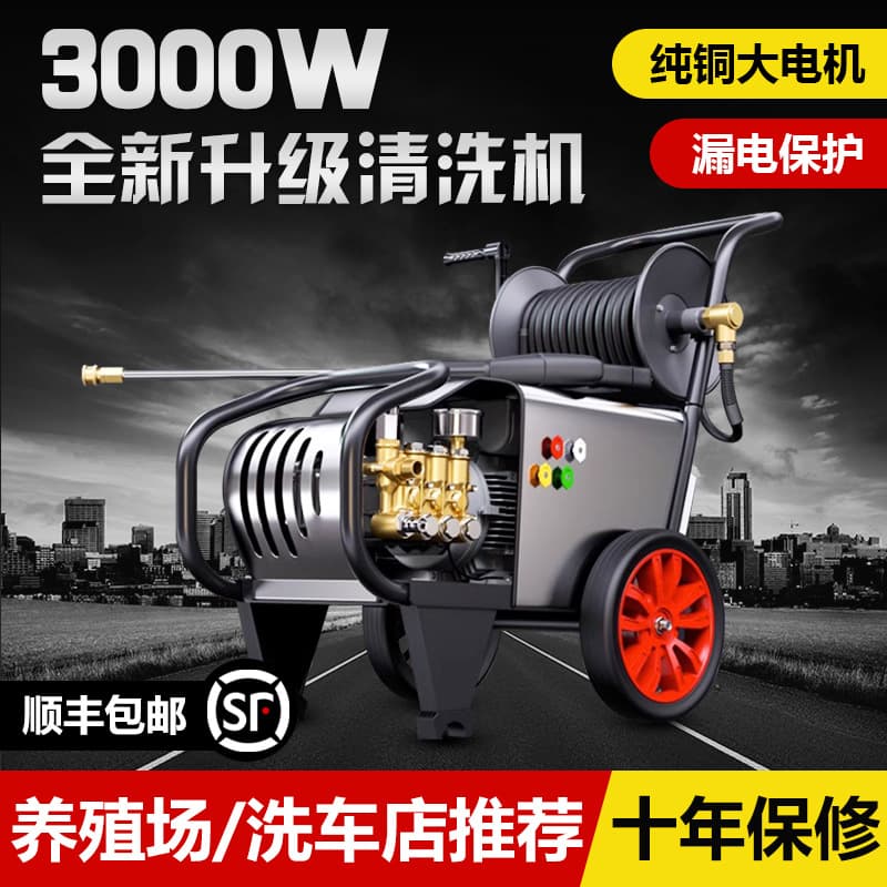 1450PSI High-Pressure Cleaner – 220V/380V, 2.2-11kW, 400-760kg Pressure, Pure Copper Motor, 10-20m Hose for Residential/Commercial/Industrial