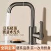 Mu Chun 001 Modern Simplicity Basin Faucet – Copper Alloy, Ceramic Disc Valve Core, 3 Colors, Hot/Cold or Single Cooling, 12 Configurations