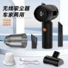 Cordless Handheld Vacuum Cleaner – 65W, USB Rechargeable, Wet/Dry Use, 2001-2500mAh Battery, 12-Month Warranty for Pet Hair & Car Cleaning