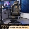 Enjoy Success Dragon Scale Ergonomic Office Chair – Cortex, Steel Frame, Rotating Adjustable Armrests, Slidable, 6 Color Options for Home/Office/E-sports