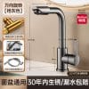 Mu Chun 56456 Modern Simplicity Basin Faucet – Copper Alloy, Ceramic Disc Valve Core, 6 Configurations, Electroplated Finish for Bathroom Vanity