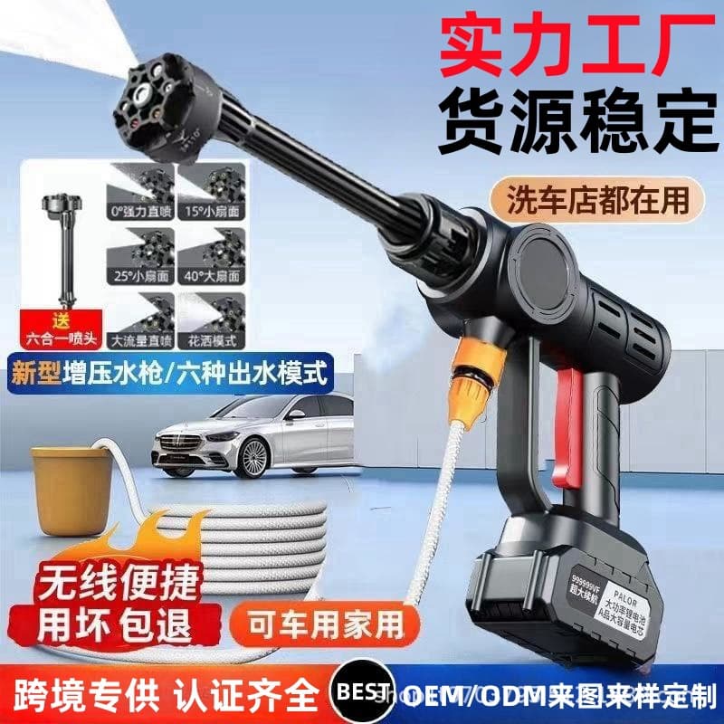 King Bo Di 999991 Cordless Lithium Battery High-Pressure Car Washer – 300W, 21V, 30Bar, 16000 RPM, Dual Drive, 5-10m Hose for Car Wash & Garden Use