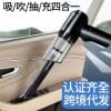 s03 Handheld Car Vacuum Cleaner – 60W, 3100Pa Suction, 4-in-1 (Suction/Blow/Smoke/Charge), Cordless, Rechargeable for Car & Home Cleaning