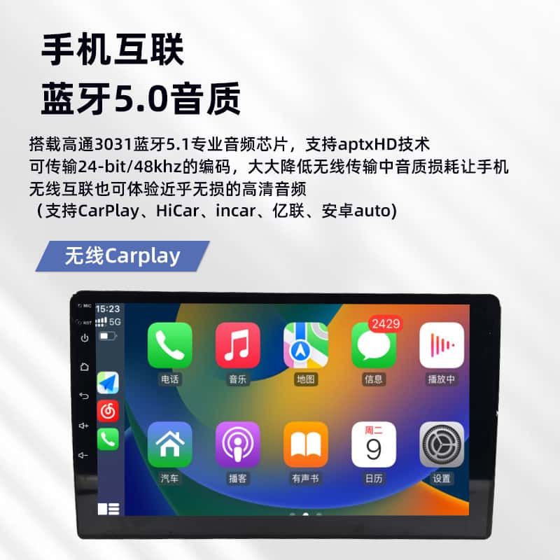 Variety Machine F133 Car Navigation Large Screen Car Navigator Player Carplay High Definition Large Screen Dvd Navigation - Image 6