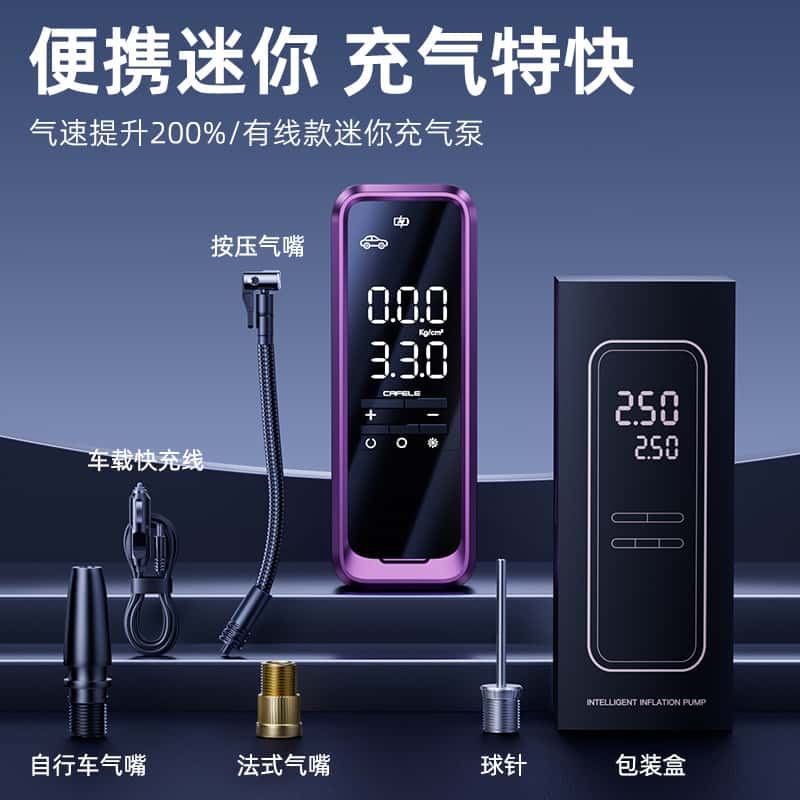 Kafeile Enjoy Series Tire Inflator – 120W, 12V, Dual Cylinder, Digital Display, 30L/min, 3m Cord for Motorcycle/Bicycle/Car/Ball/Inflatable Bed - Image 3