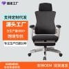 Kaisheng z1 Ergonomic Mesh Office Chair – Nylon Frame, 80cm Backrest, Reclining Armrests, 24 Configurations for Living Room/Study/Commercial
