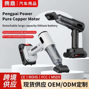 Mini Car Home Dual-Use Car Vacuum Clean High Power Portable Wireless Charging Handheld Car Vacuum Cleaner