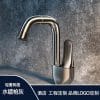 Mumu-mumu Light Luxury All Copper Universal Rotating Basin Faucet – Ceramic Disc Valve Core, 4 Colors, with/without Inlet Pipes for Bathroom Vanity