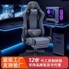 Dragon Fist 25012 Ergonomic Office Chair – Metal Frame, Breathable Fabric, 4-Level Explosion-Proof Air Rod, Reclinable, with Headrest & Waist Pillow