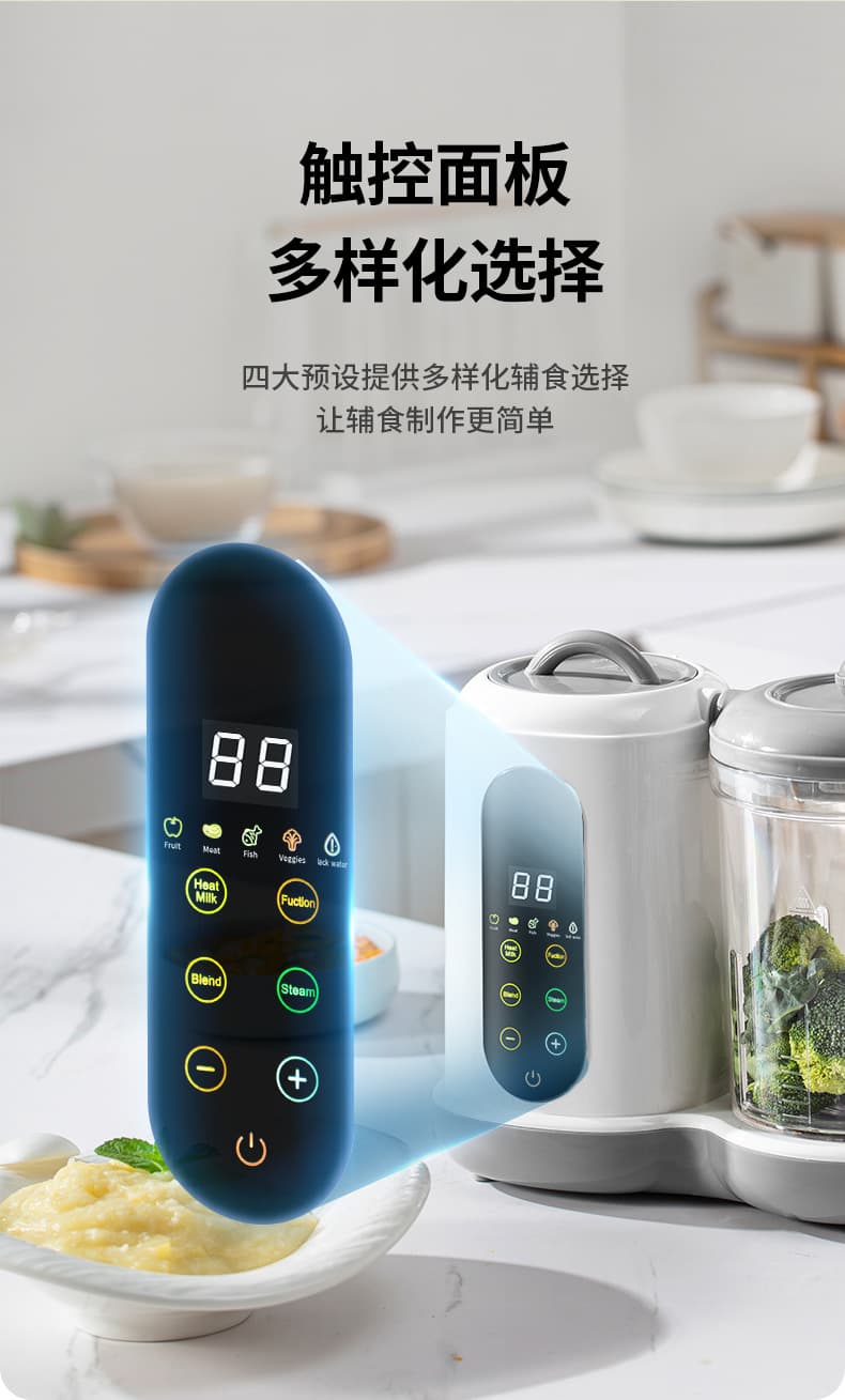OEM Fully Automatic Food Supplement Machine – 10000-19999 RPM, 2-Speed, 111-240V, 3 Blades, Auto-Cleaning, 4-5 People - Image 5