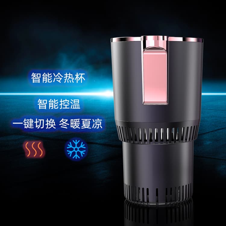 IDCE IDZ003 36W Car Cup Warmer & Cooler – ABS+Aluminum Alloy, 12V/24V & Adapter Options, 6 Colors, Perfect Gift for All Occasions