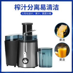 Cross-Border Large-Capacity Multi-Functional Juicer Kitchen Electric Stainless Steel Juicer Juice Separation and Mixing Juicer
