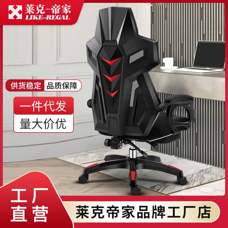 Wright Emperor T291 Ergonomic Mesh Office Chair – Nylon Frame, Linkage Armrests, Liftable, with Rollers, 82-83cm Backrest for Home & Commercial