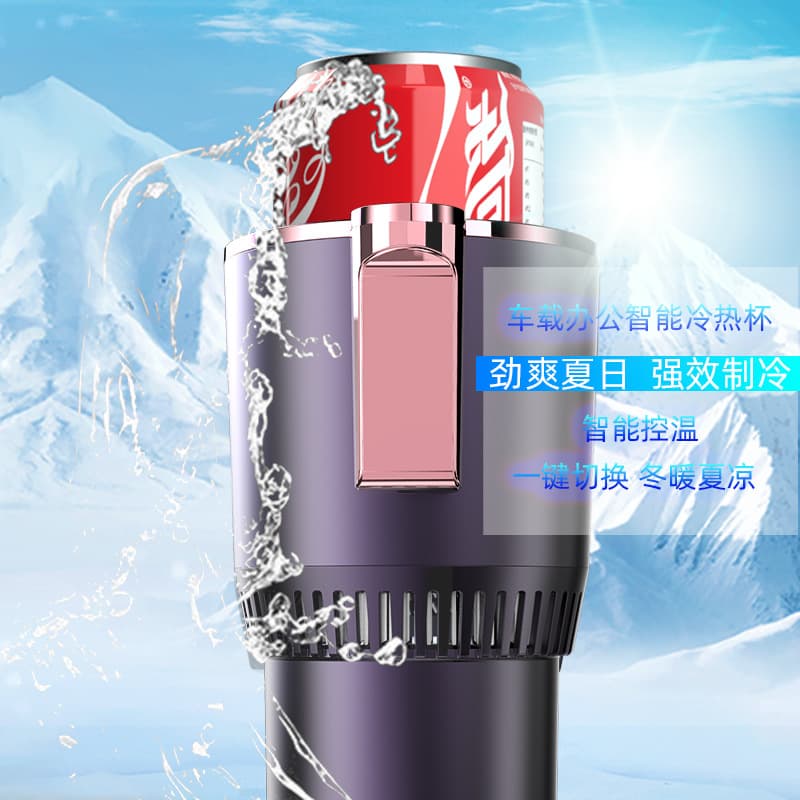 IDCE IDZ003 36W Car Cup Warmer & Cooler – ABS+Aluminum Alloy, 12V/24V & Adapter Options, 6 Colors, Perfect Gift for All Occasions - Image 6