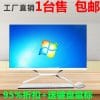 Edy L24 23.8" Windows 11 All-in-One PC – Intel i7-13650H, 32GB RAM, 1TB SSD, Integrated Graphics, 630x190x505mm for Home & Commercial Use