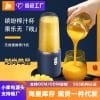 Blow Guide Wolf 081 Portable Juicer Cup – 200W, 400ml, 6 Blades, 20001-22000 RPM, Food-Grade PC, Auto-Cleaning, Rechargeable for On-the-Go