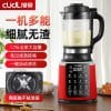 Emperor Xu AC-300A Multi-Functional Juicer & Cooking Machine – 800W, 1-3L Glass Cup, Touch Control