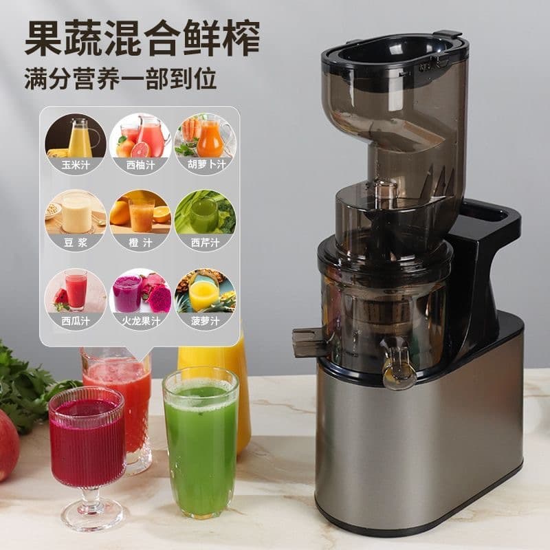 Juicer, pulp and juice separator, small household large-diameter commercial blender, fully automatic slow juicer.