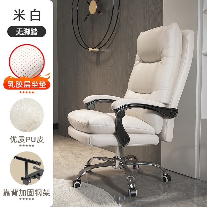 Boss Chair Business Home Comfortable Office Chair Office Seat Study Bedroom Ergonomic Computer Chair Chair - Image 3