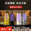 Portable USB Rechargeable Electric Mosquito Killer Lamp – UV Light Trap, Electric Shock, Atmosphere Lamp, 3 Colors & Styles