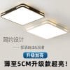 2019 Modern Simplicity LED Ceiling Light – Iron Frame, PC Shade, Smart Voice Control, Dimmable for Living Room & Bedroom