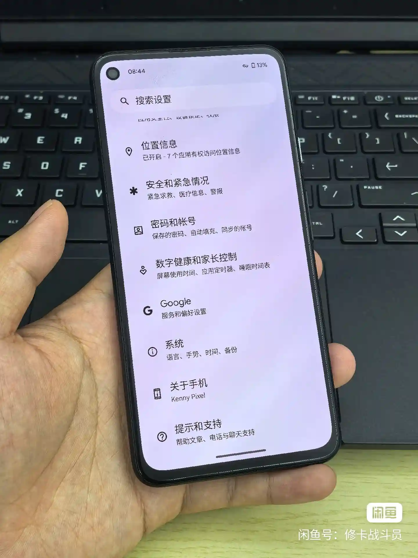Used Google Pixel 4a 5G – 128GB/6GB RAM – 5G, 6.2" FHD+ OLED 60Hz Display - Image 2