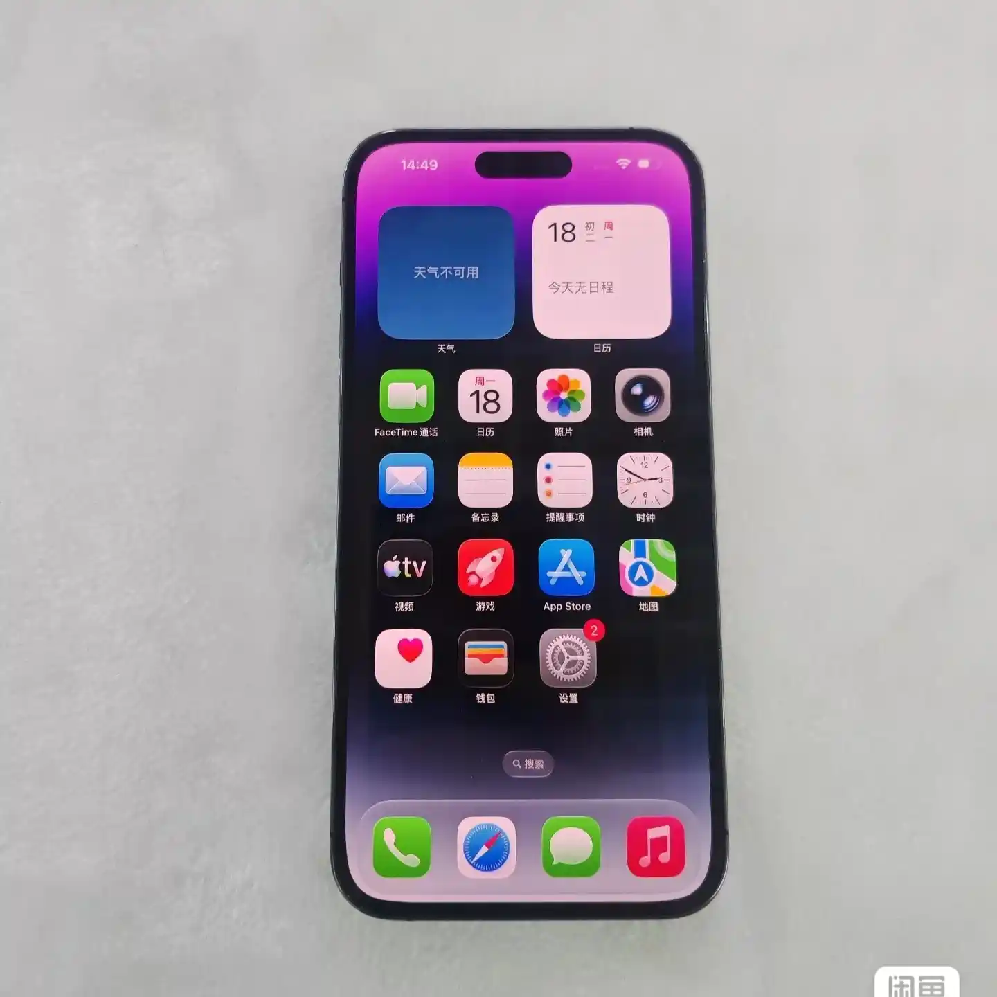 Used Apple iPhone 14 Pro – 128GB/6GB RAM – 5G, 6.1" Super Retina XDR OLED Display with Always-On and Dynamic Island - Image 2