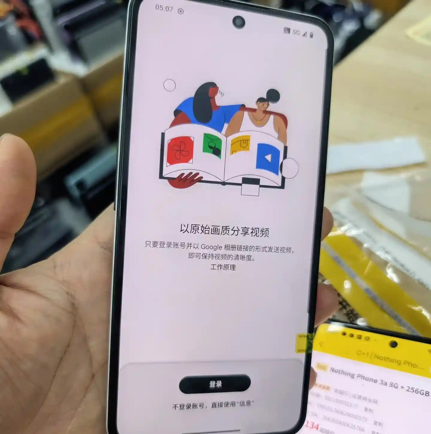 Brand New Nothing Phone (3a) Lite – 128/256GB/8GB RAM – 5G, 6.77" FHD+ 120Hz AMOLED Display with Glyph Light - Image 4