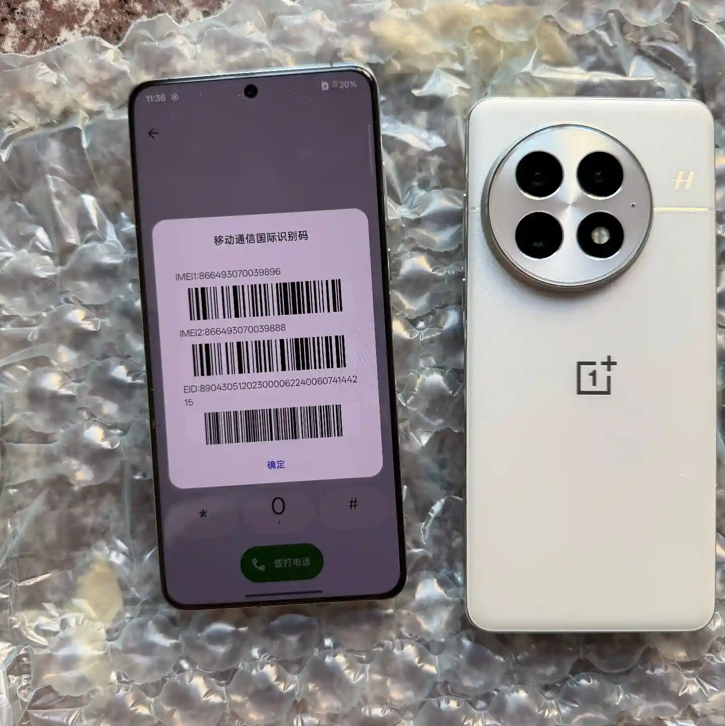 Used OnePlus 13 – 256GB/12GB RAM – 5G, 6.82" QHD+ 120Hz LTPO 4.1 ProXDR Display - Image 2