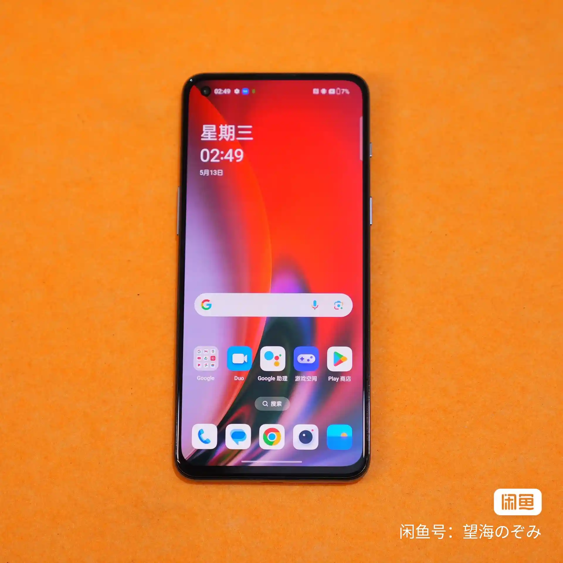 Used OnePlus Nord 2 – 256GB/12GB RAM – 5G, 6.43" 90Hz Fluid AMOLED Display - Image 3