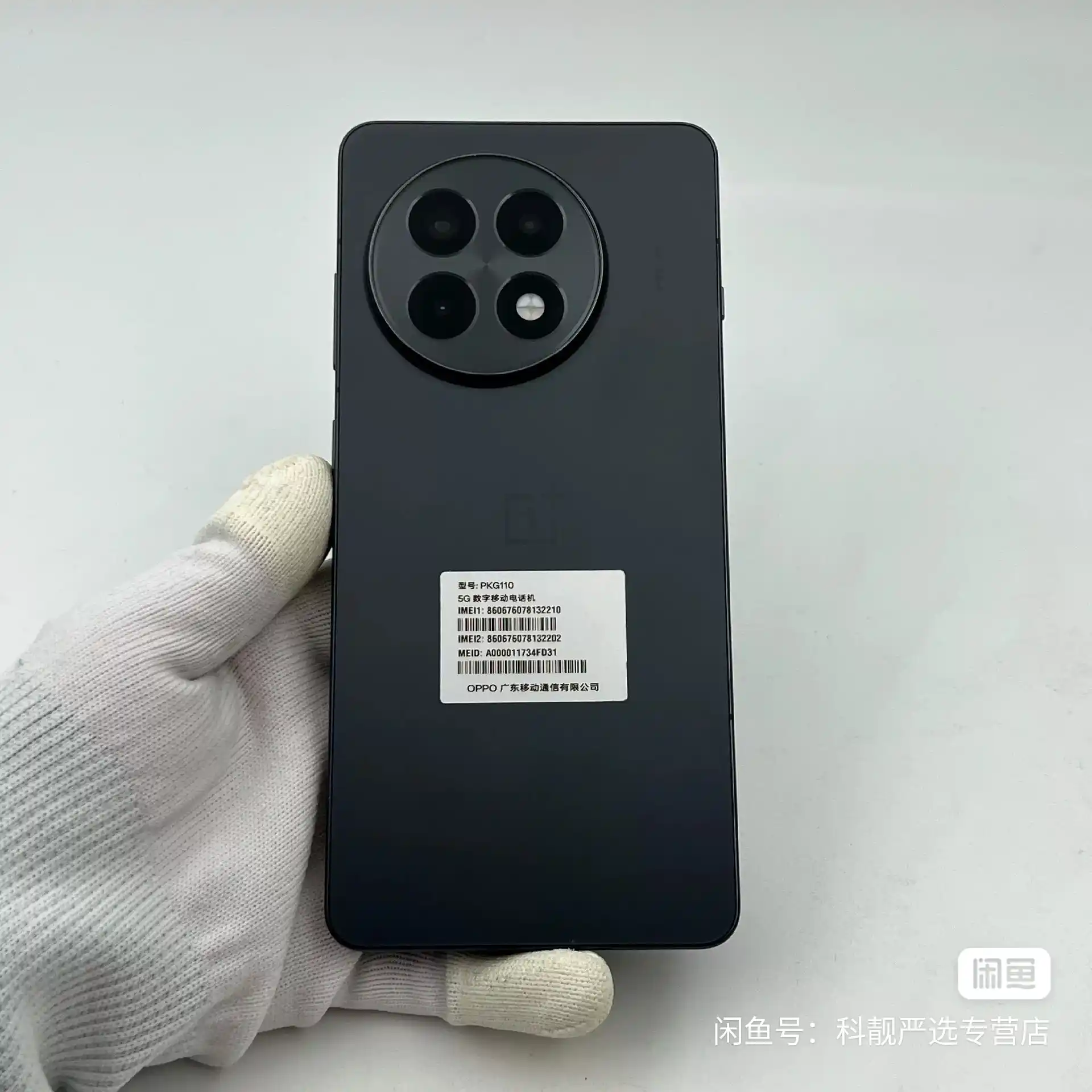 Used OnePlus Ace 5 – 256GB/12GB RAM – 5G, 6.78" 1.5K 120Hz LTPO AMOLED Flat Display