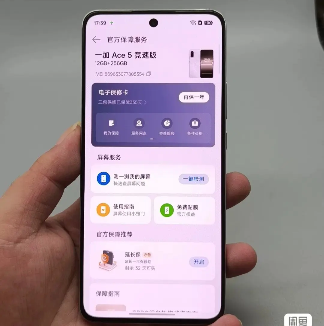 Used OnePlus Ace 5 Racing Edition – 256GB/12GB RAM – 5G, 6.77" 120Hz AMOLED Display - Image 3