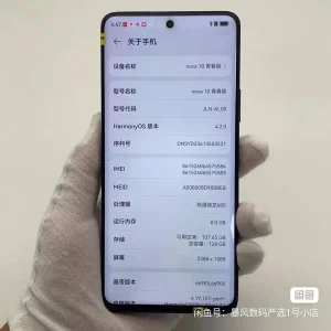 Huawei Nova 10, Used – 256GB/8GB RAM – 4G LTE, 6.67" 120Hz OLED Display (No 5G Support)