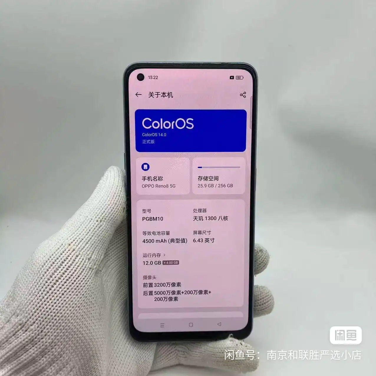 OPPO Reno 8 5G, Used – 256GB/8GB RAM – 5G, 6.4" 90Hz AMOLED Display - Image 2