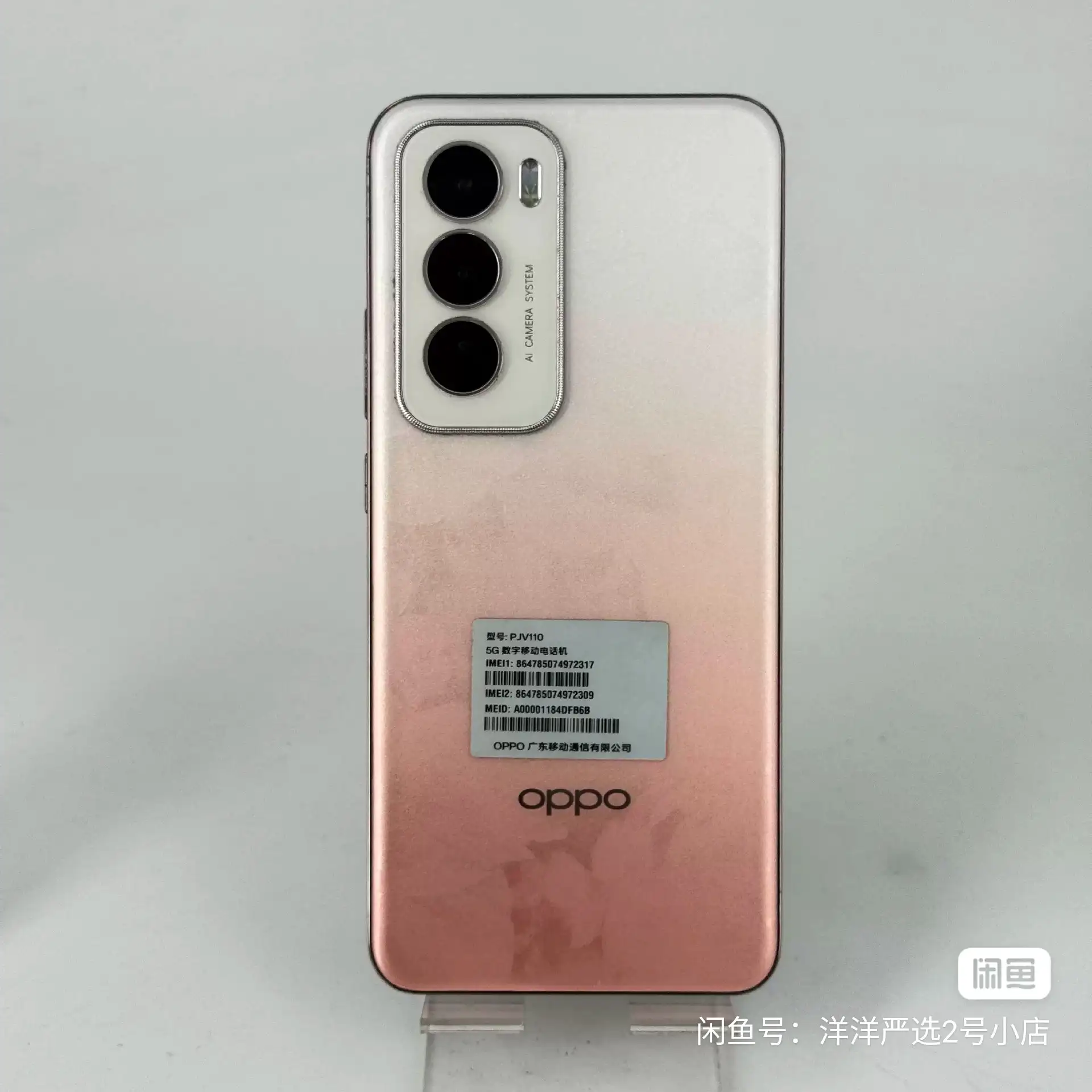OPPO Reno12 5G, Used – 256GB/12GB RAM – 5G, 6.7" 120Hz AMOLED Display