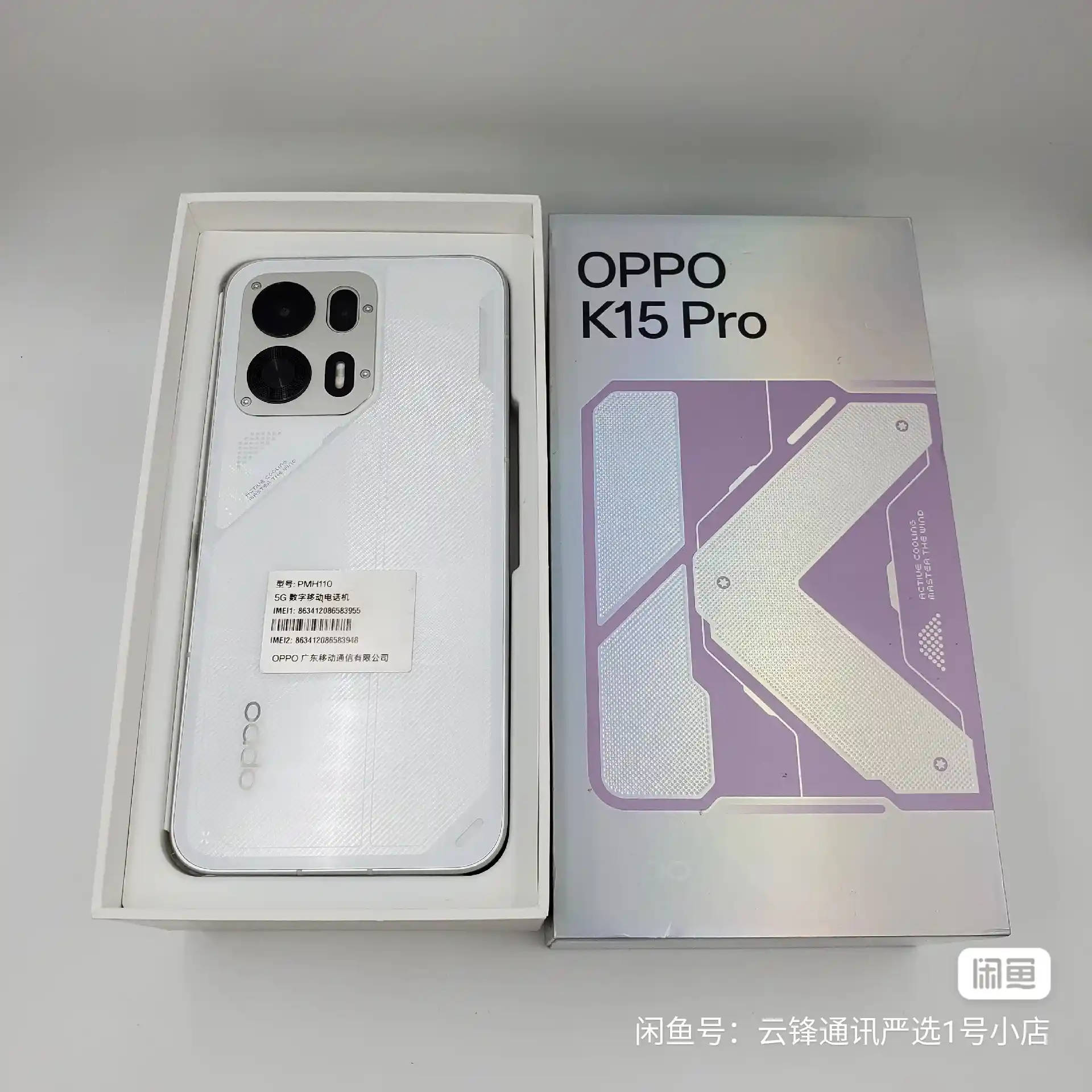 New OPPO K15 Pro – 12GB/512GB RAM – 5G, 6.59" 144Hz 1.5K OLED Display