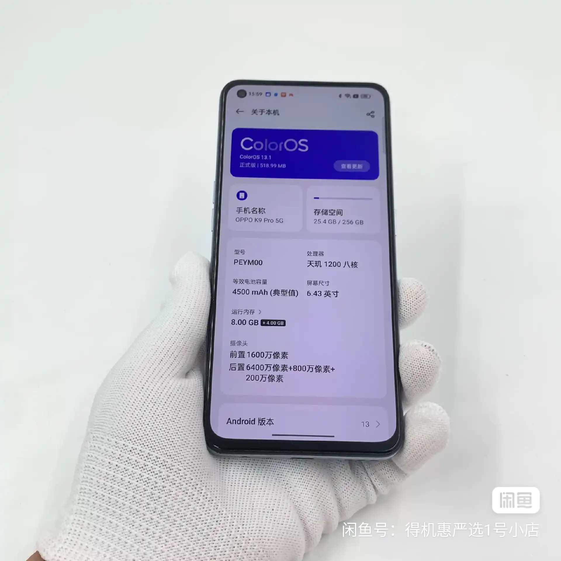 OPPO K9 Pro, Used – 256GB/12GB RAM – 5G, 6.43" 120Hz AMOLED Display - Image 3